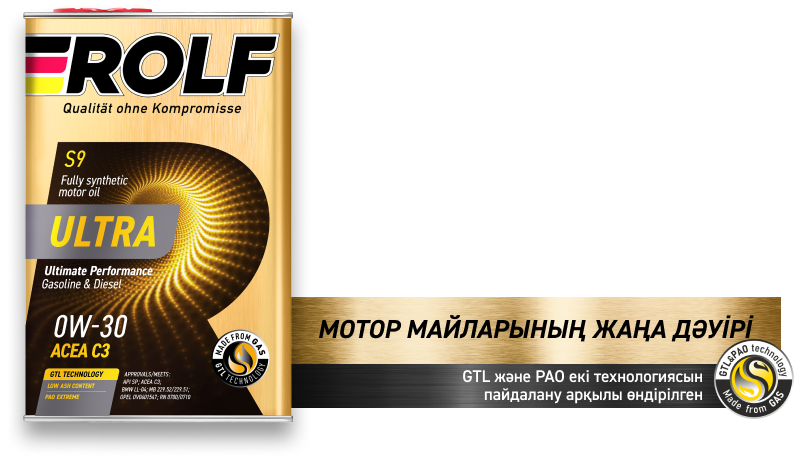 GTL + PAO ТЕХНОЛОГИЯСЫМЕН